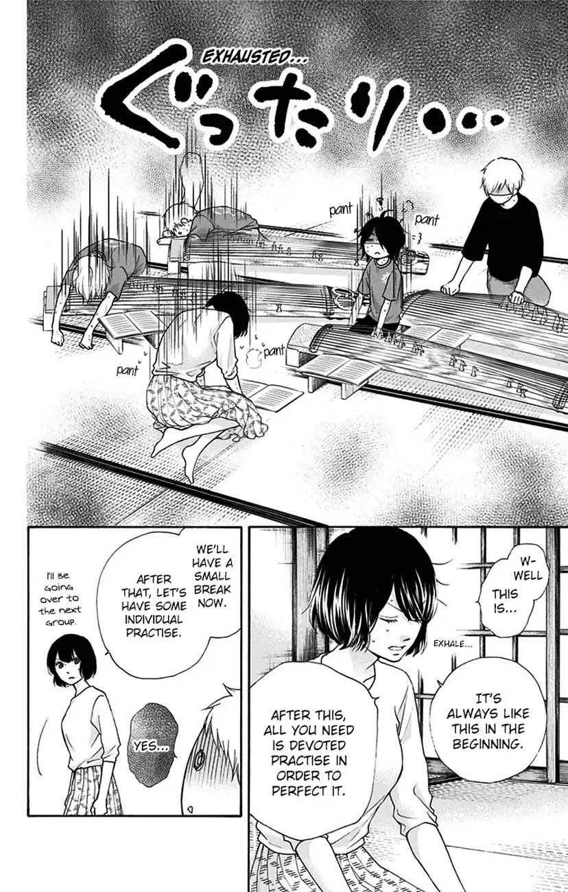 Kono Oto Tomare!, Chapter 71 image 46